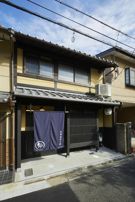 Rinn Nanajo Takasegawa Holiday home