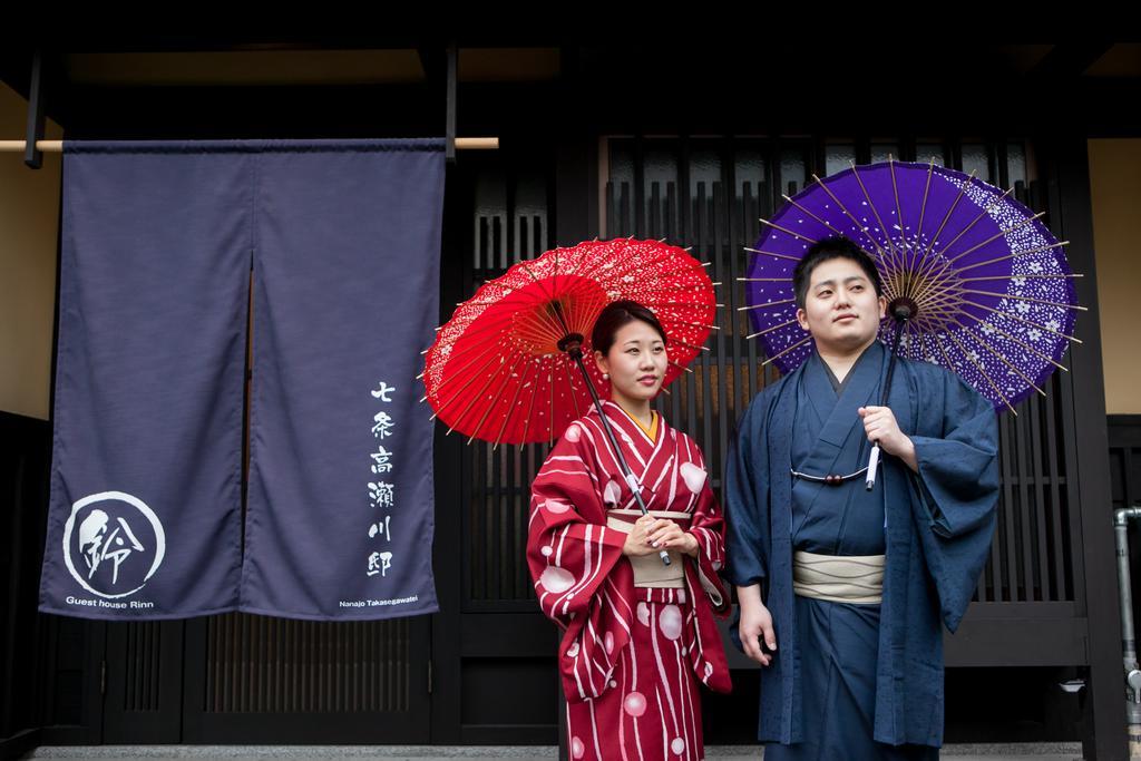 Rinn Nanajo Takasegawa Kyoto