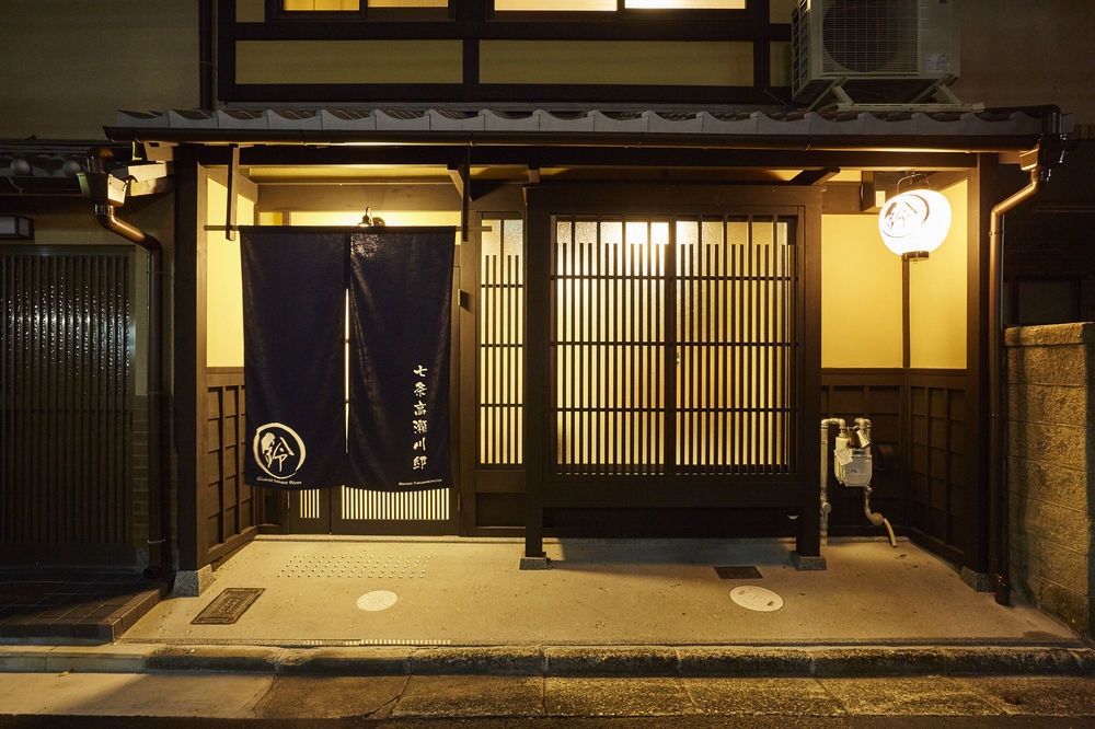 Rinn Nanajo Takasegawa Holiday home Kyoto